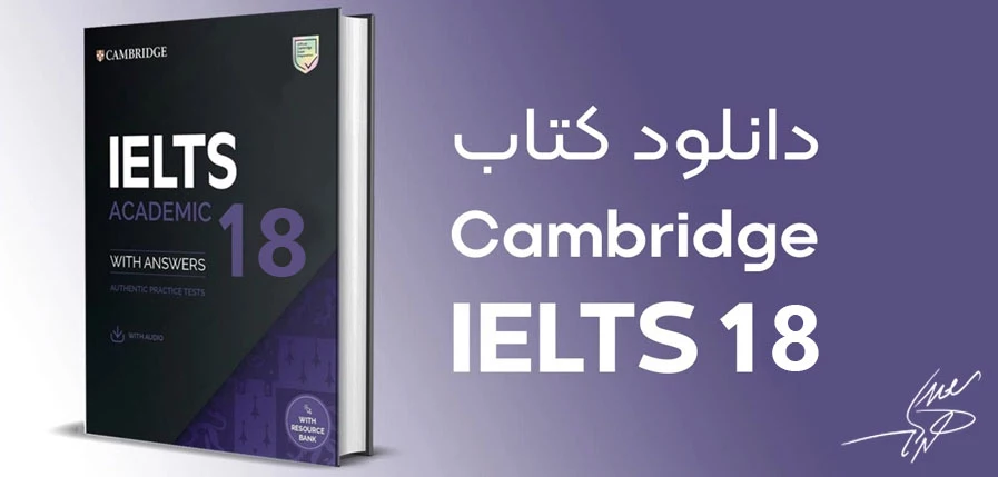 کتاب Cambridge IELTS 18